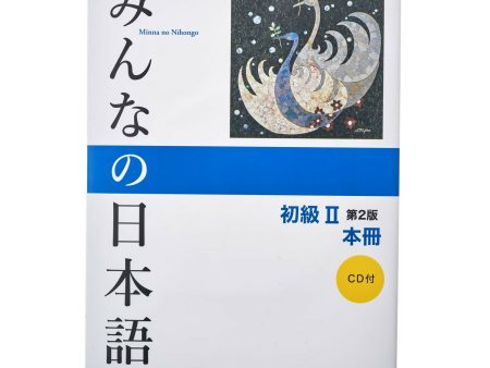 Minna no nihongo 2 textbook Online Hot Sale